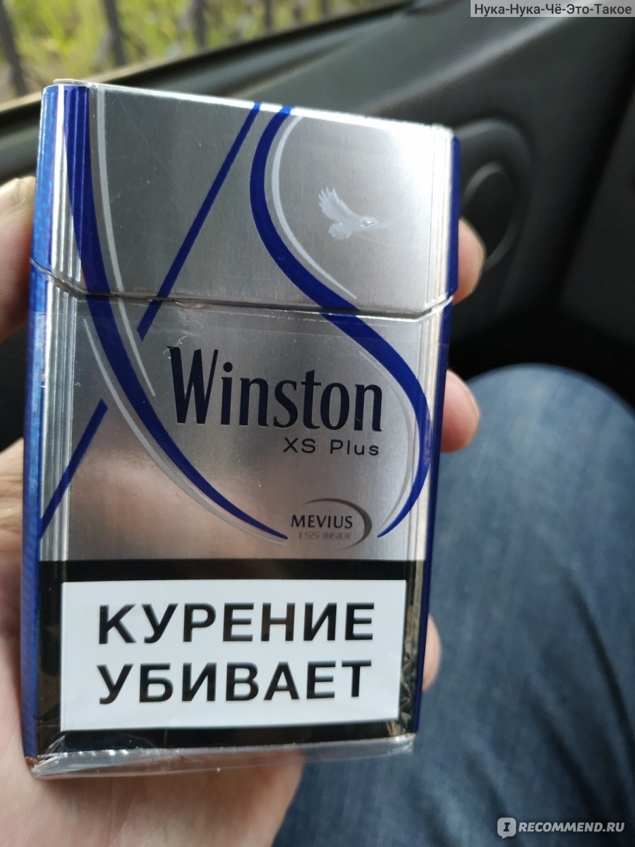 Сигареты Винстон XS Plus