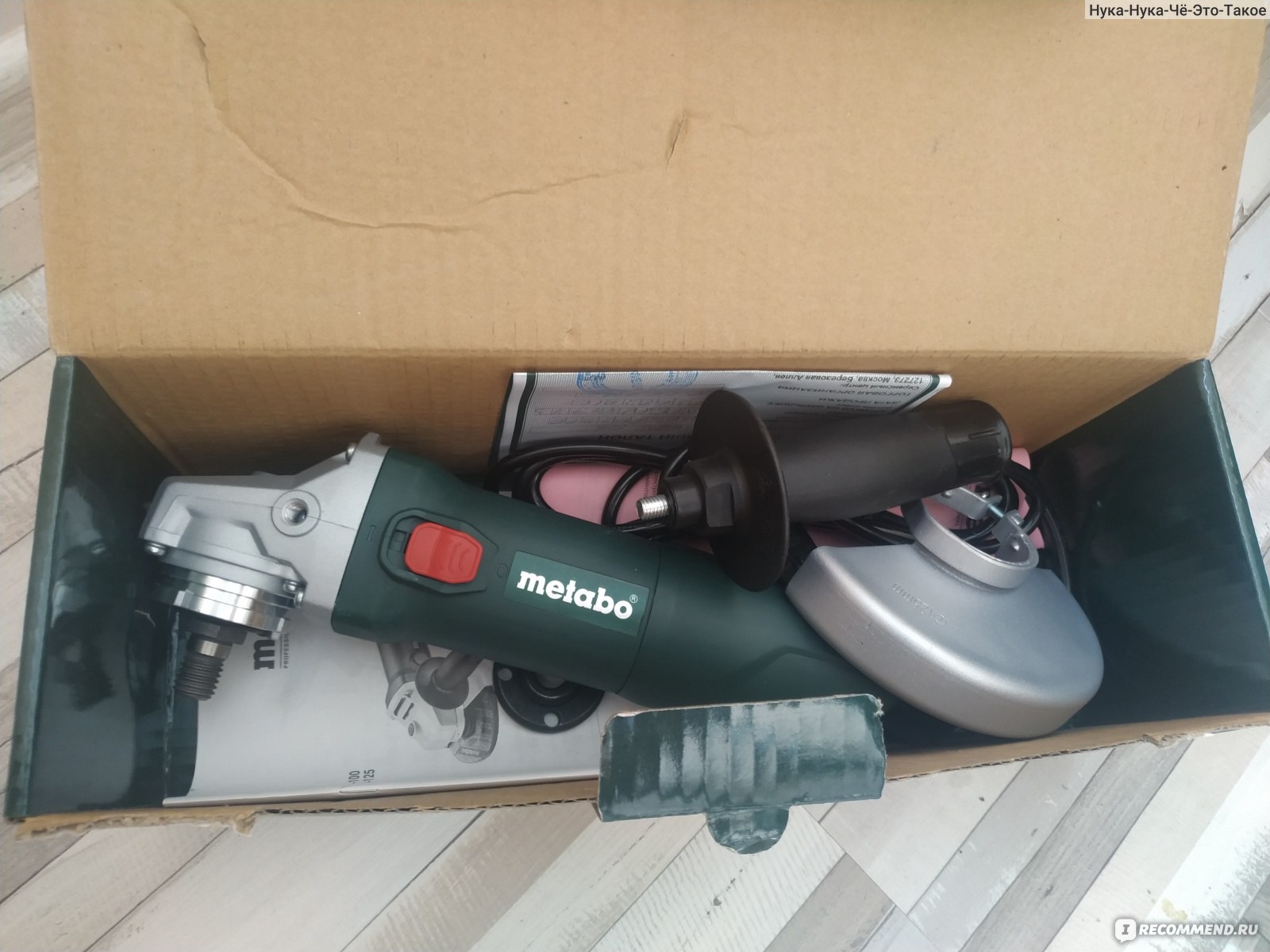 Углошлифовальные машины METABO W650-125 - «Разница в 500 рублей.  Существенно это или нет. » | отзывы