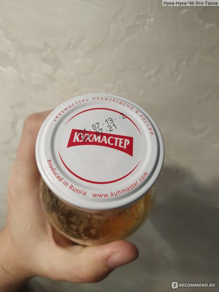 Сок Кухмастер Яблочно-морковный - «Вкусный, густой...Но нравится не ...