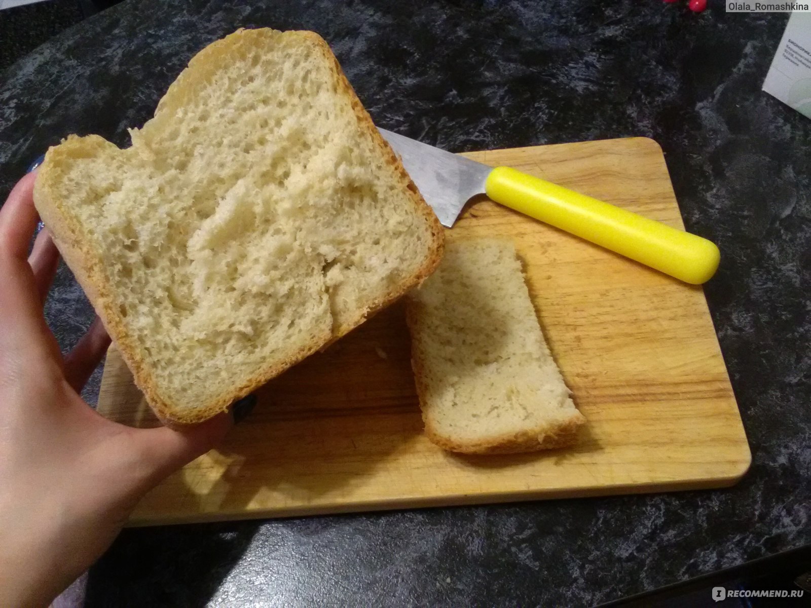 Рецепт хлеба скарлет. Хлеб за 15 рублей. Хлеб за 400 рублей. Хлеб за 1600 рублей. Хлеб за 28 рублей.