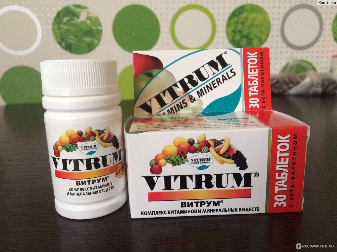 Витамины витрум для мужчин. Поливитаминный комплекс витрум. Витамины комплексные витрум витрум. Витрум витамины комплекс витаминов и минералов. Витру про.