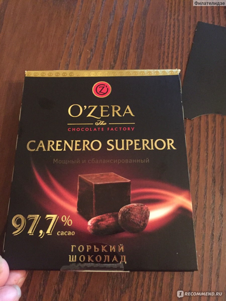 Шоколад o'Zera Carenero Superior