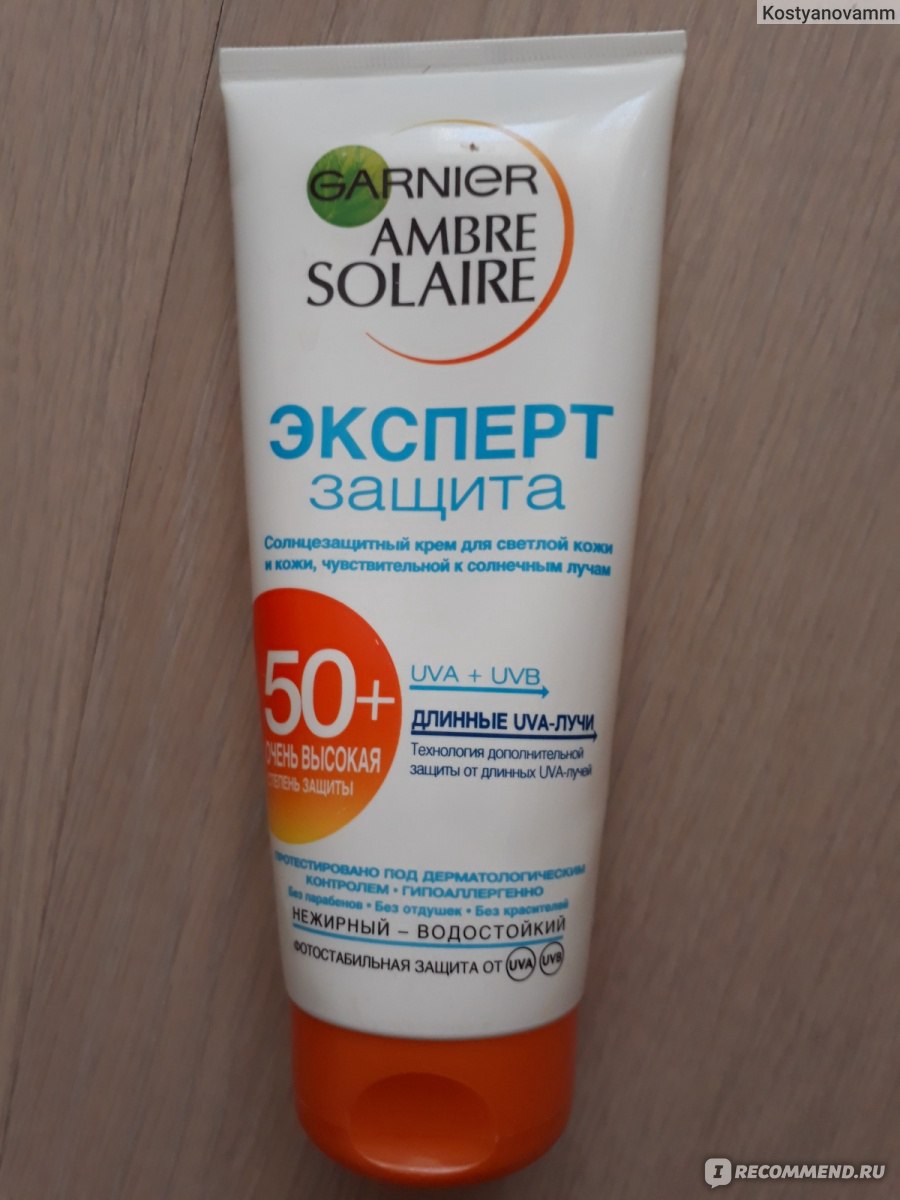 Garnier ambre solaire эксперт. Солнцезащитный крем гарньер. Garnier Ambre solaire эксперт защита SPF 50. Крем против загара гарньер. Солнцезащитный крем 50 SPF защита Sunny безопасный загар.