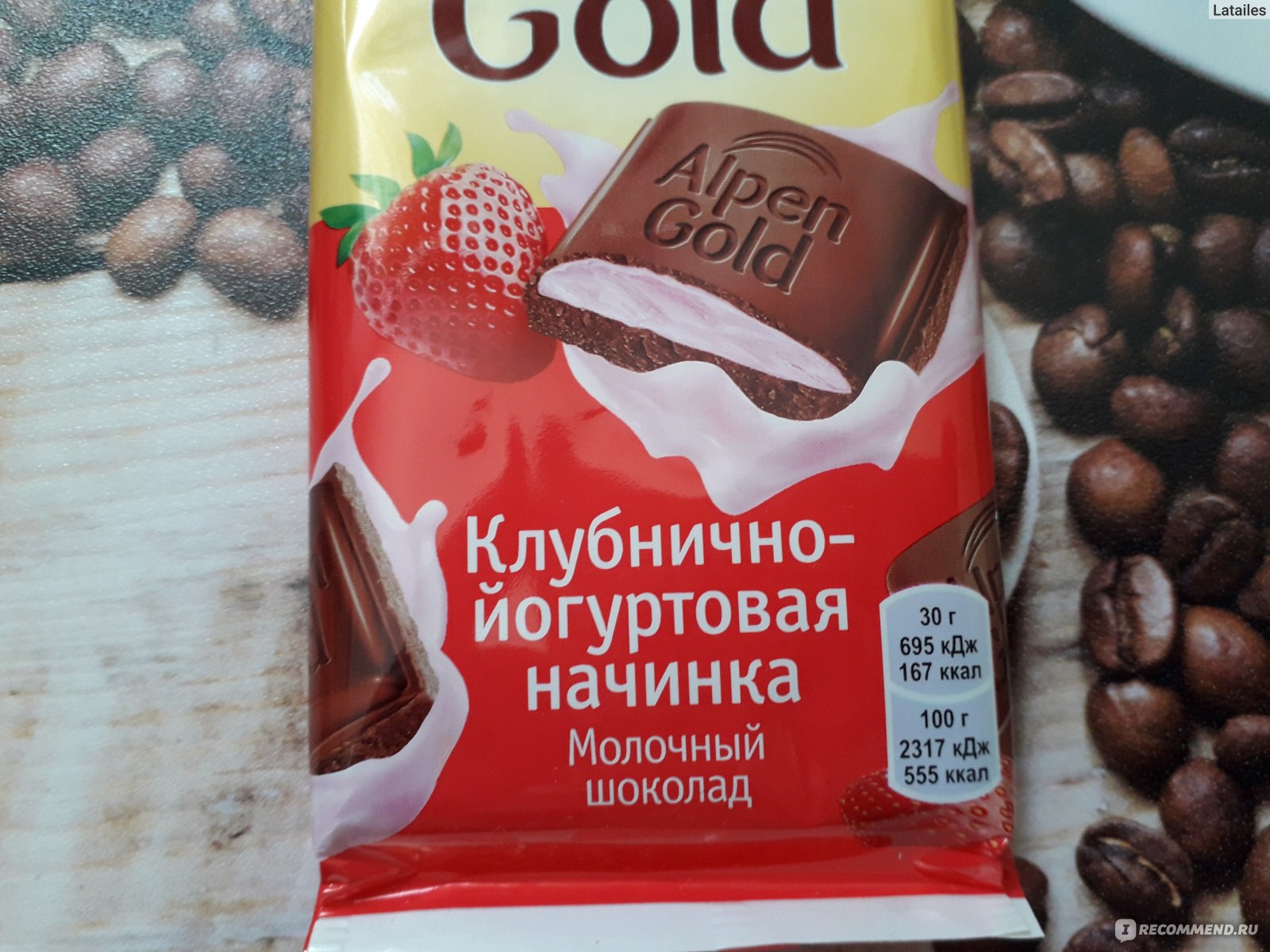 Alpen Gold белый миндаль Кокос 85гр