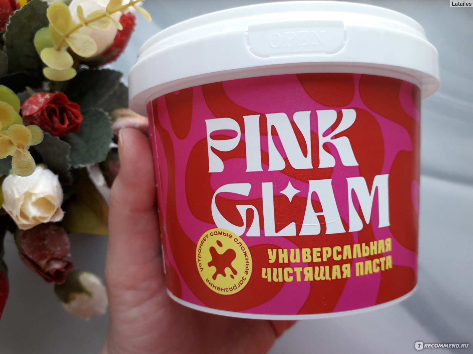 Универсальная чистящая паста PINK GLAM 500 гр - «Паста GLAM PASTA с запахом  абрикоса очищает в моем доме буквально все!» | отзывы