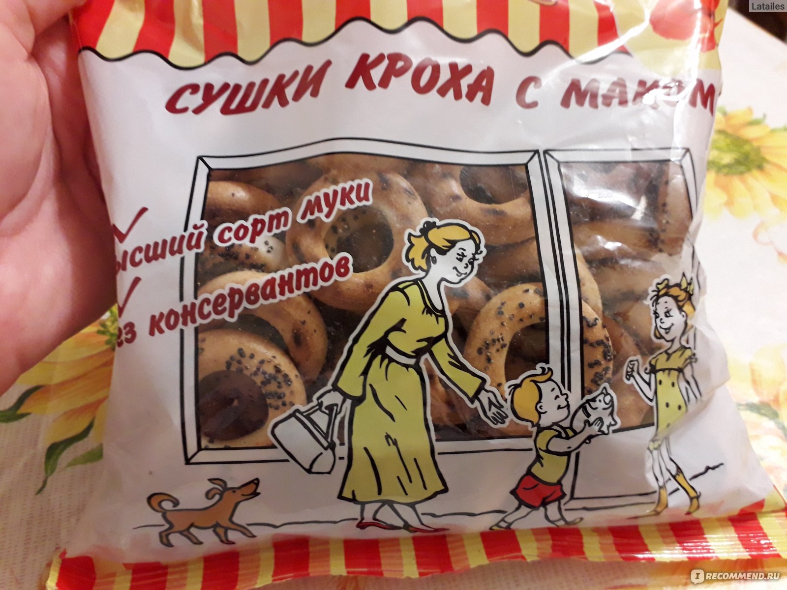 Мини плюшки семейка ОЗБИ