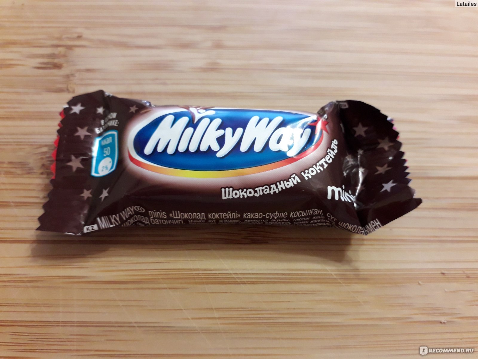 Milky way батончик