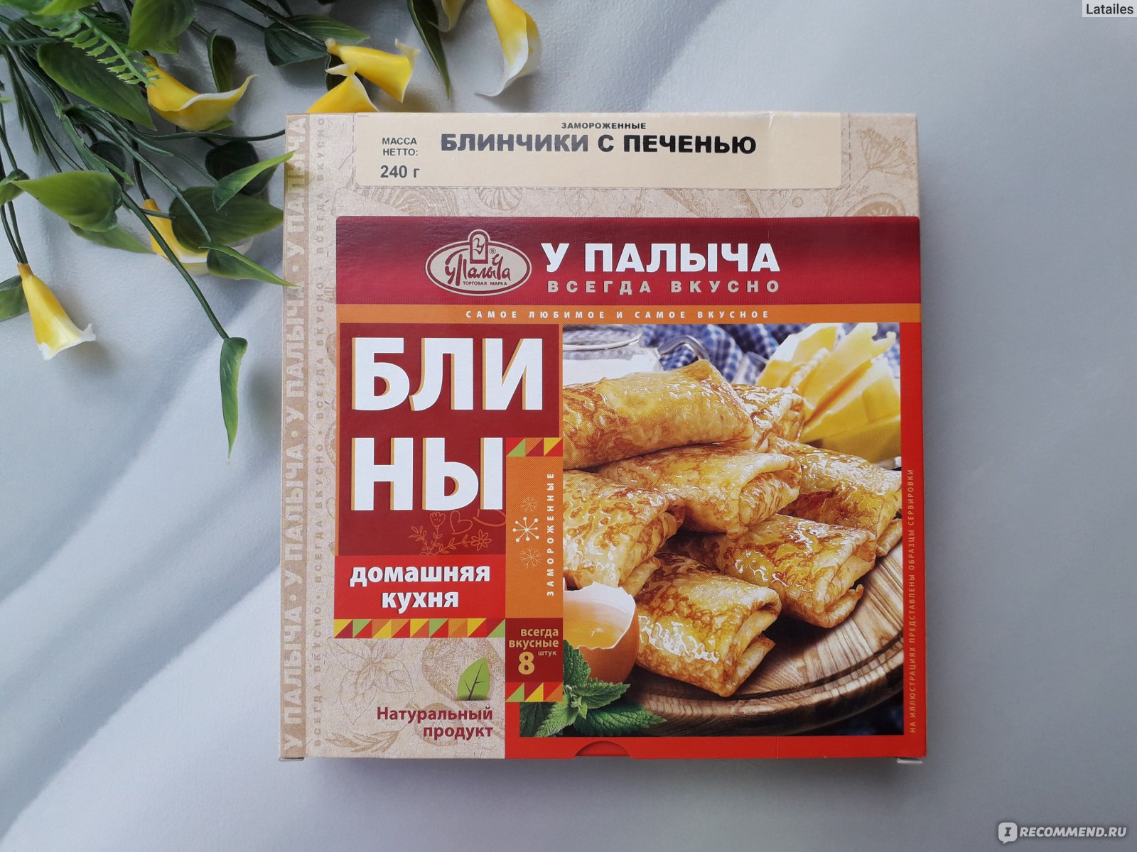 Блинчики У Палыча с печенью - «Блинчики У Палыча с печенью-вкусные, сытные,  с большим количеством качественной начинки.» | отзывы