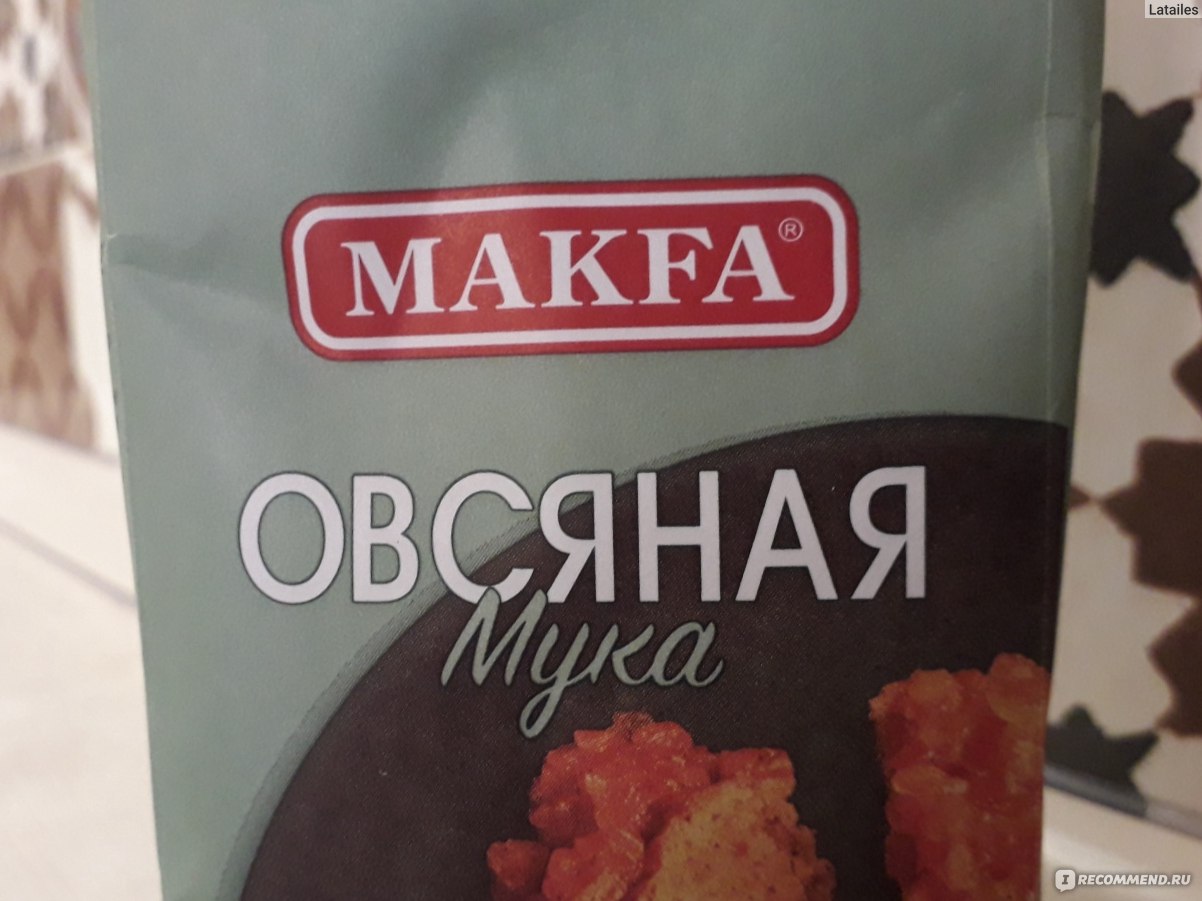 Мука Макфа Овсяная - «Идеальное овсяное печенье без хлопот , легкий рецепт.  С финиками вместо изюма. Сделала сама дома из обычной овсяной муки.» |  отзывы