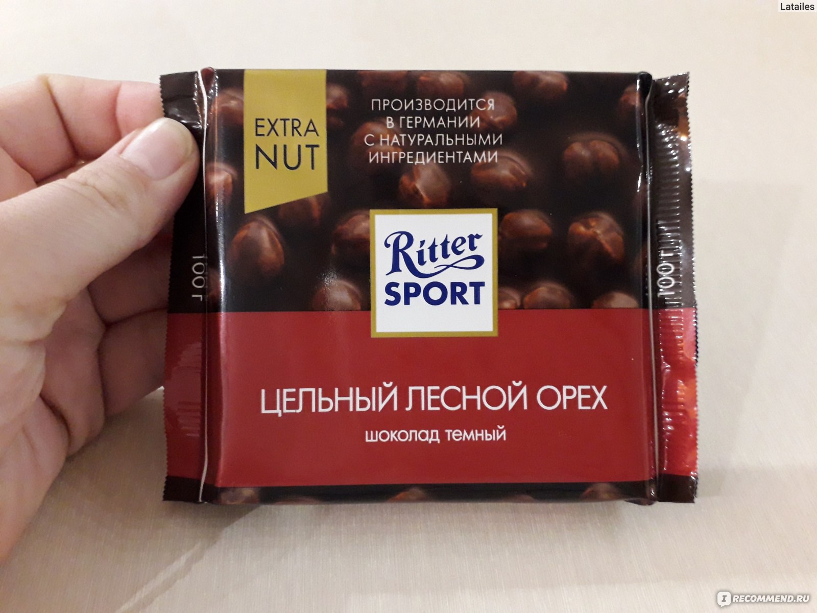 Риттер спорт темный шоколад с лесным орехом