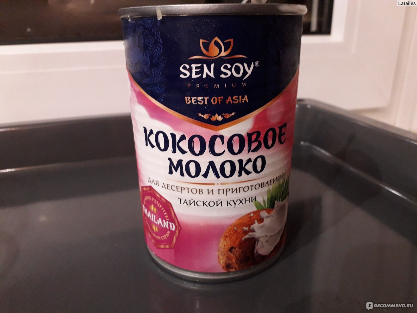 Кокосовое молоко Sen Soy / Сэн Сой Coconut milk - «Знаменитый чай масала. С кокосовым  молоком еще ярче! А так же мороженое и много других блюд.» | отзывы