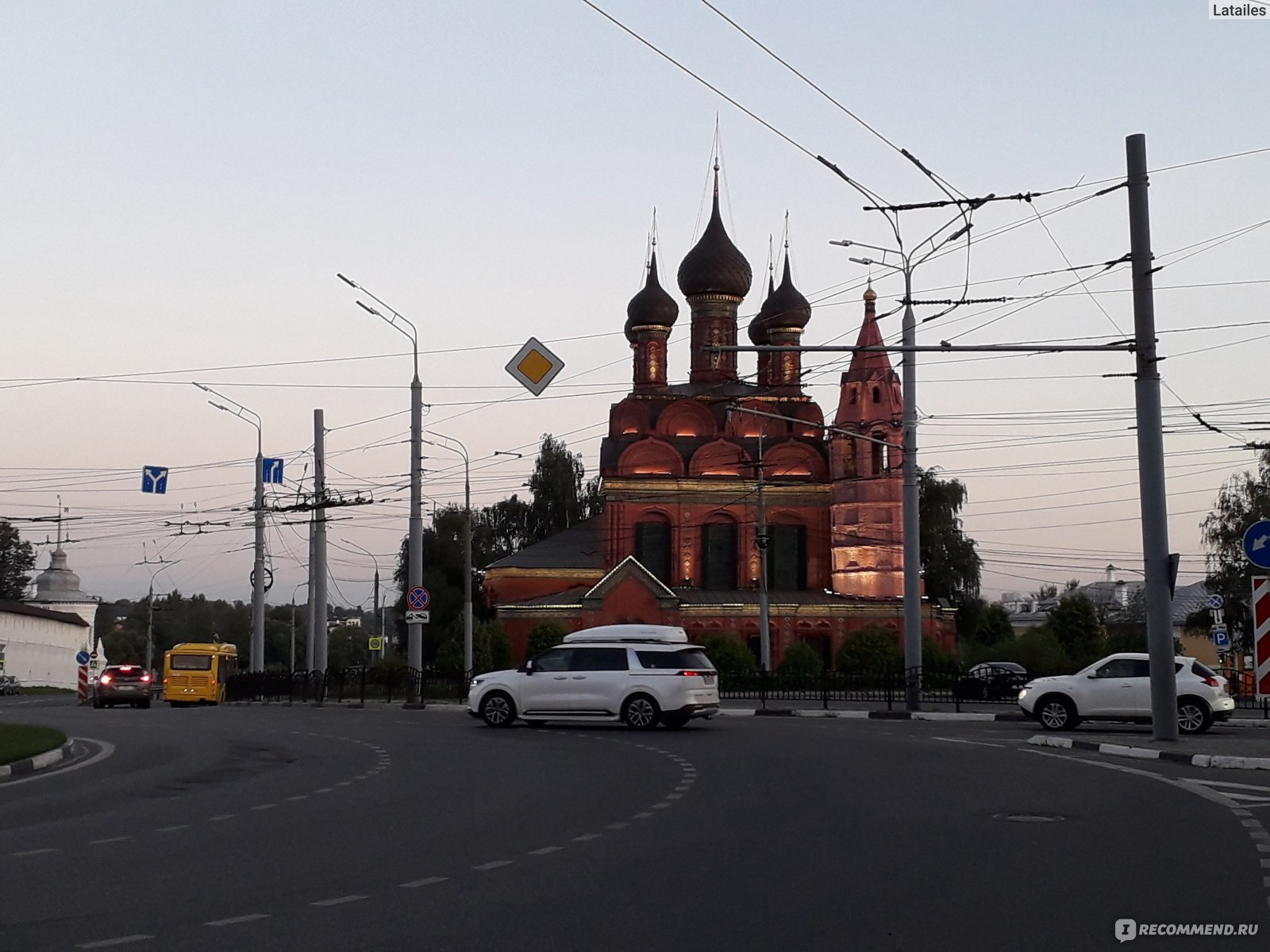 Россия Ярославль - «Из всех городов 