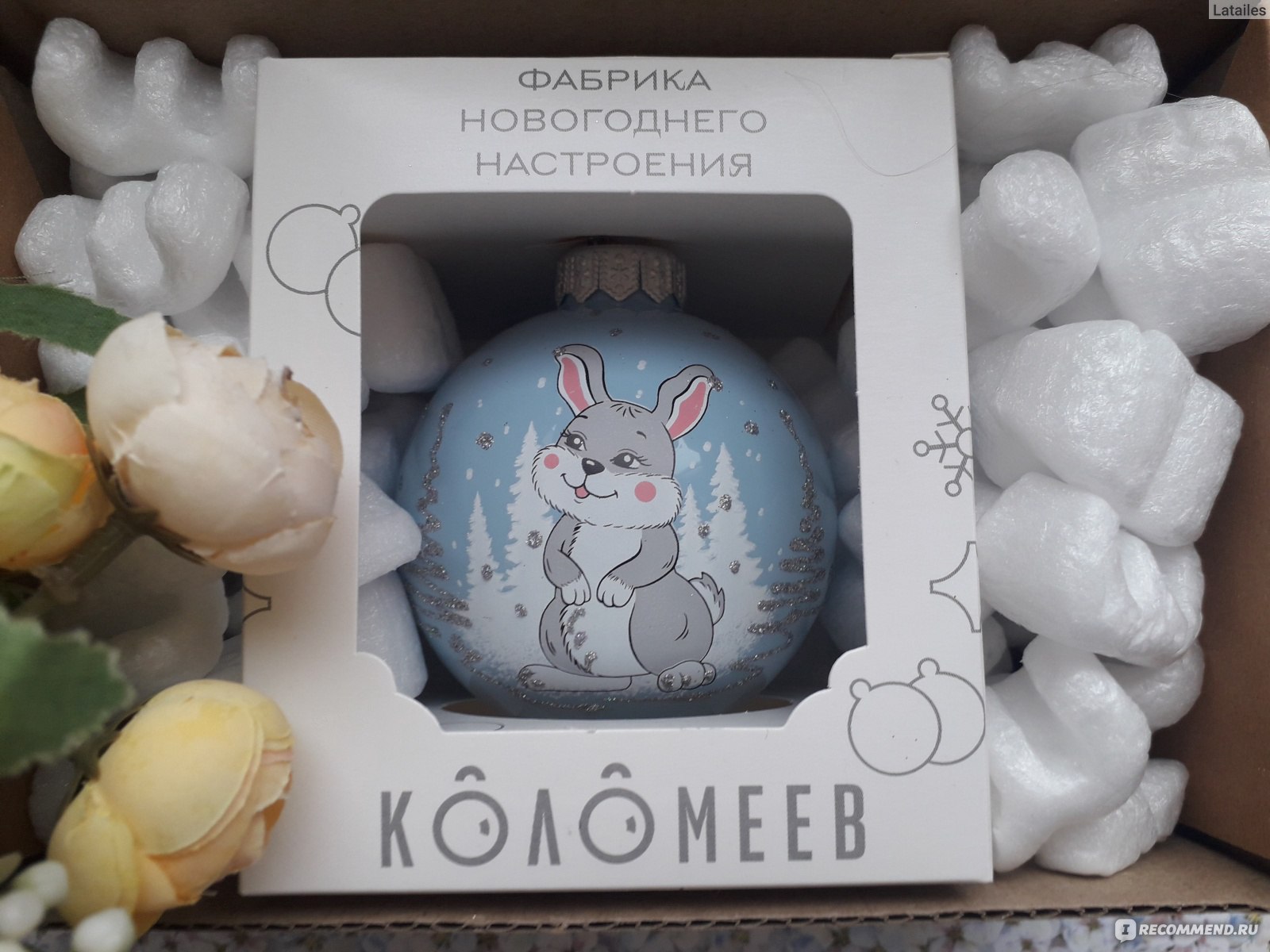 Игрушки коломеев