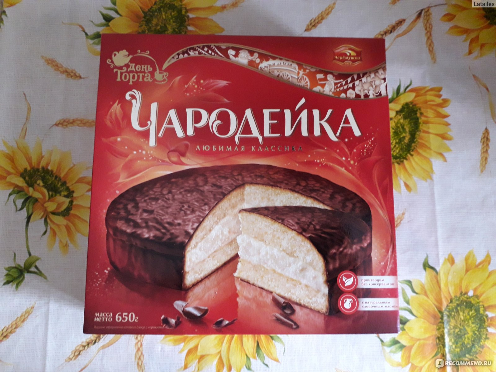 Торт Чародейка упаковка