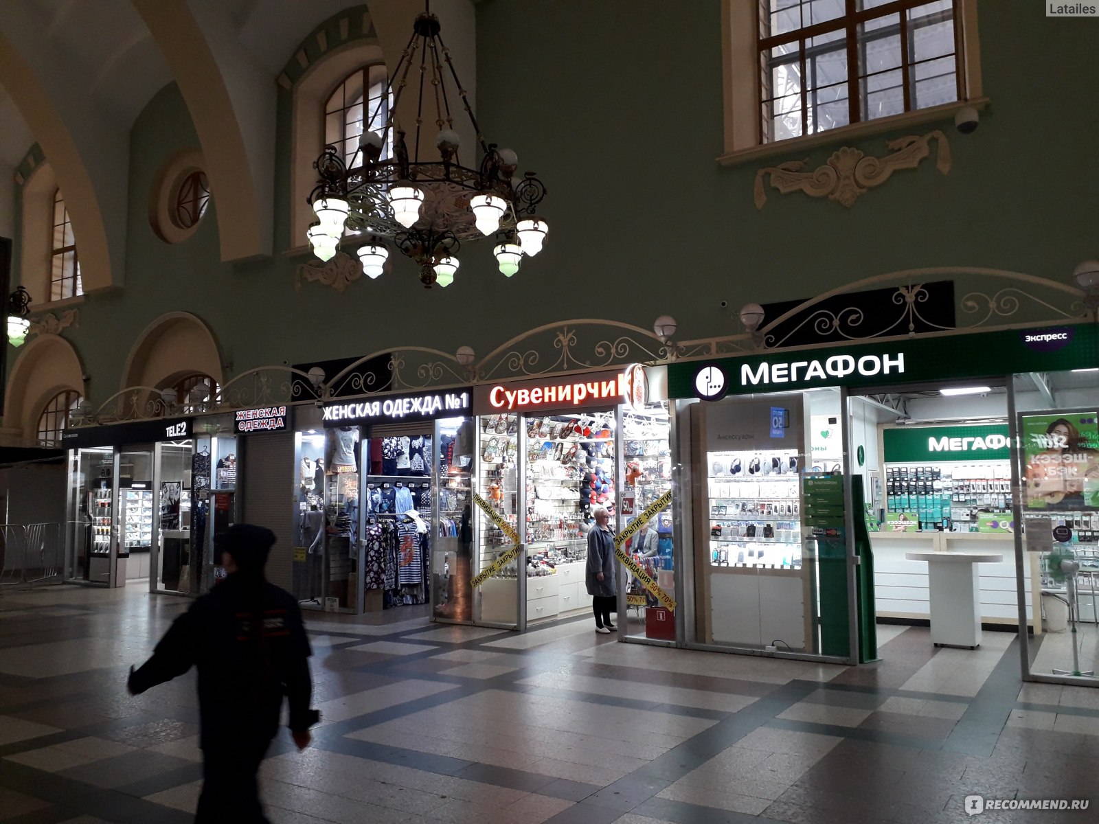 часы на казанском вокзале в москве