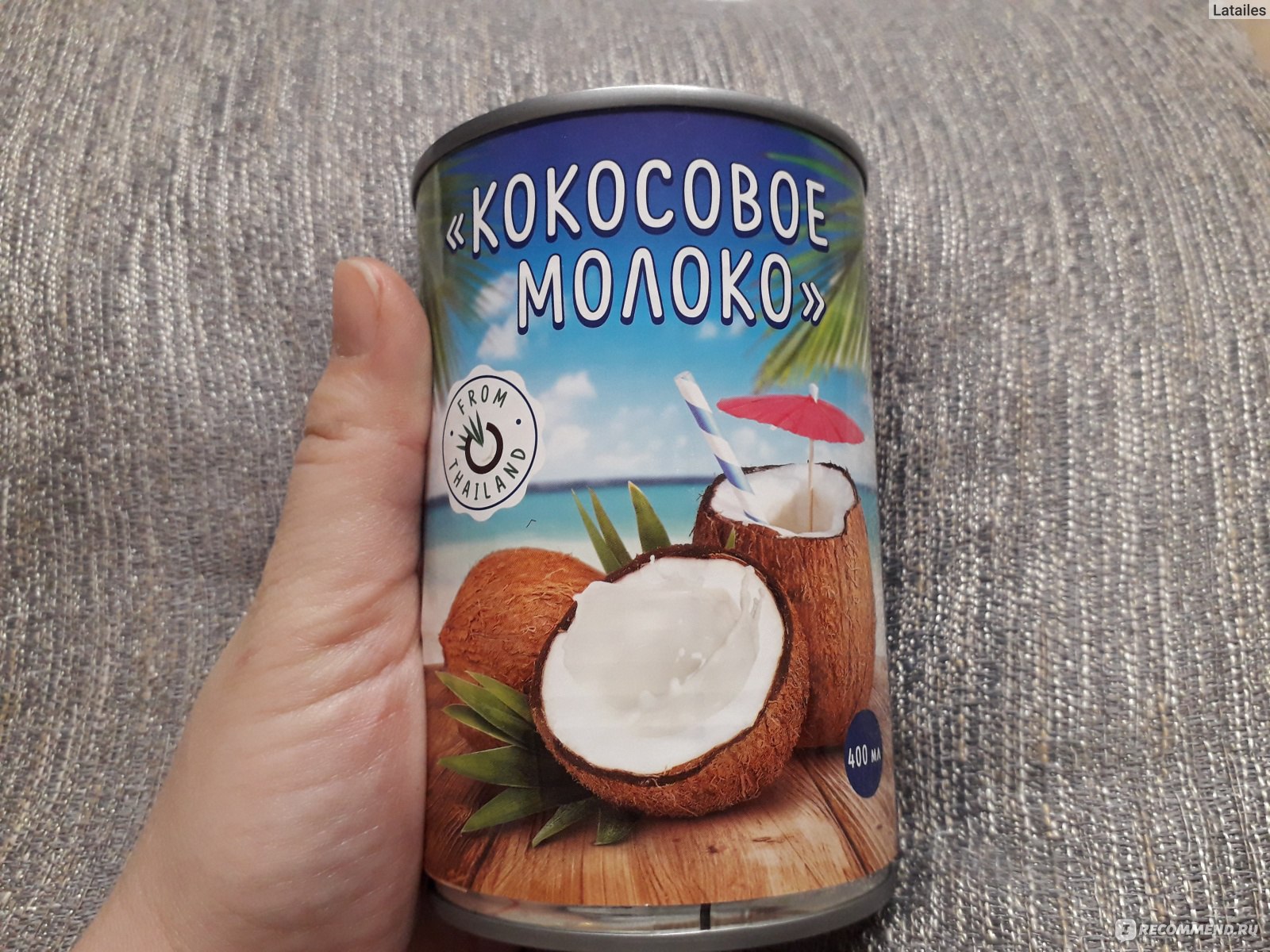 Кокосовое молоко Frutta del sole 17-19% - «Кокосовое молоко Frutta del sole  17-19%-для меня это яркий , насыщенный ,тропический вкус и высокое  качество.» | отзывы