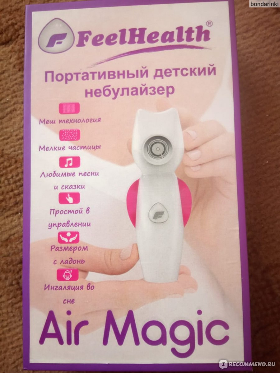 Небулайзер FeelHealth Air Magic - «Хороший детский ингалятор-небулайзер для  всех возрастов» | отзывы