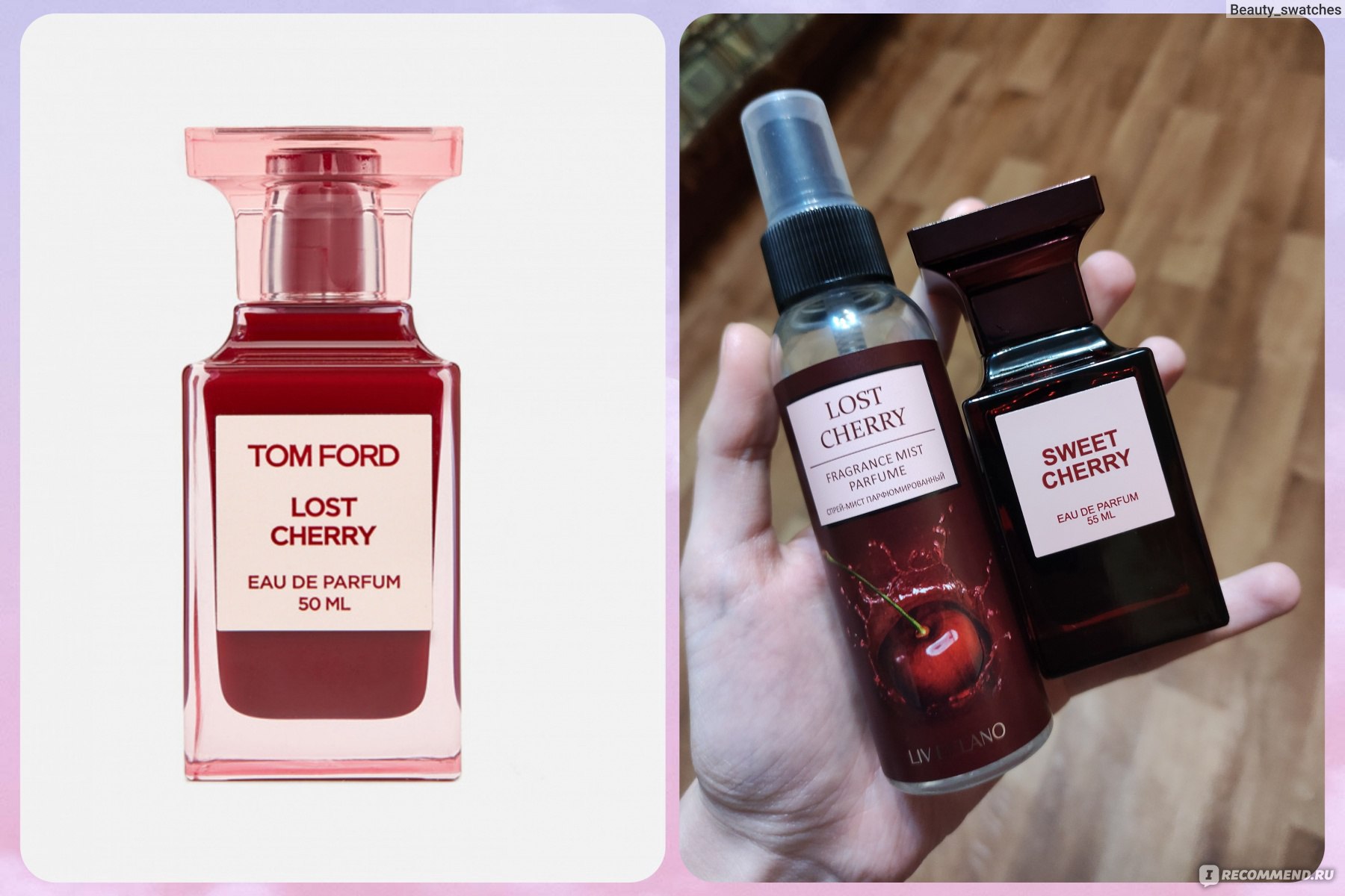 Tom ford lost cherry аналог