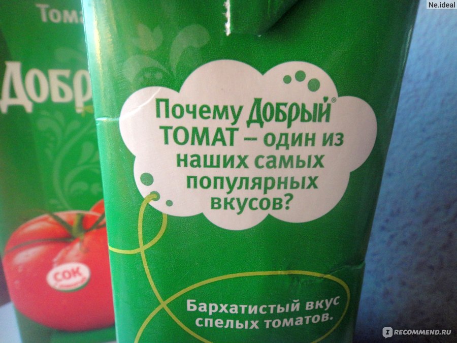 Правильное питание для спортсменов — от начинающих до профессионалов, меню на неделю.