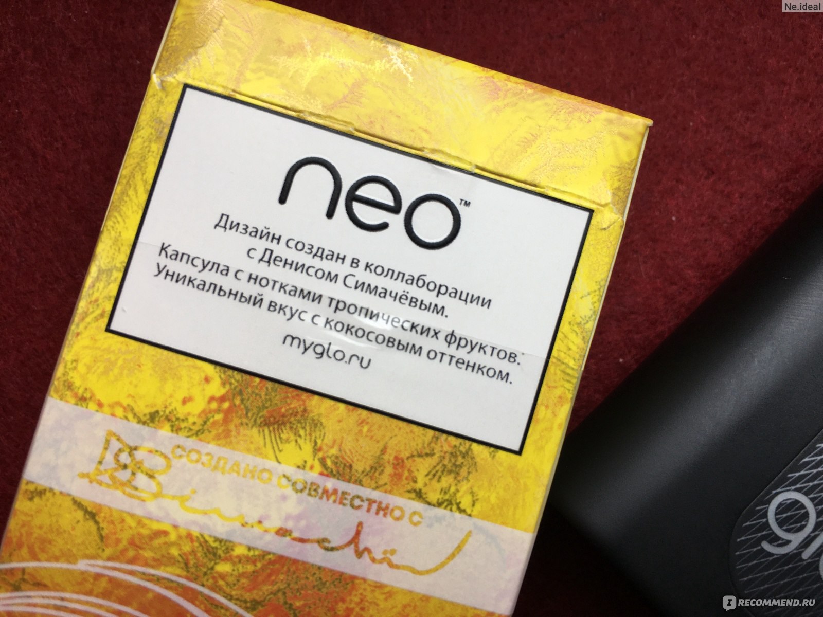 neo стики для glo вкусы по цветам и крепость