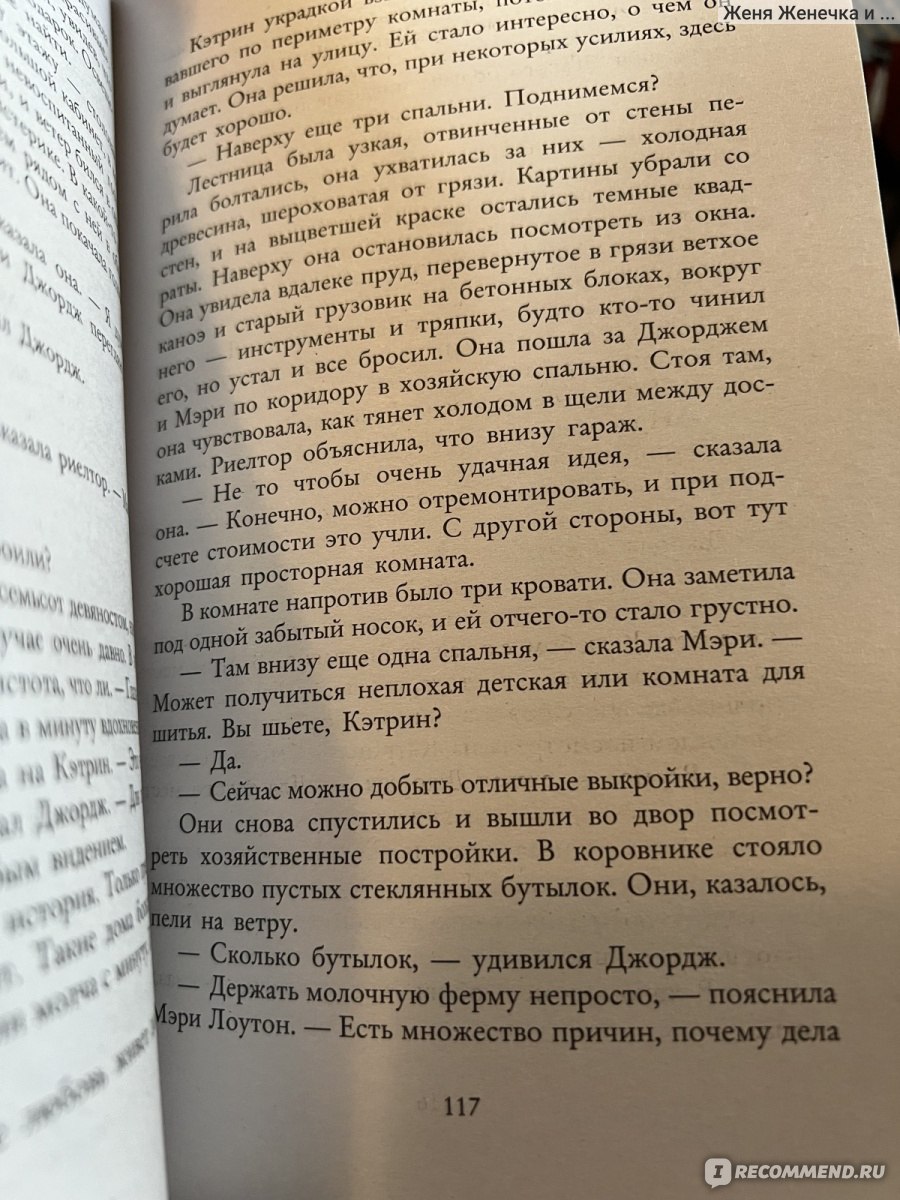 Увиденное и услышанное» (2021, фильм) - «Обязательно затронет Вашу душу» |  отзывы