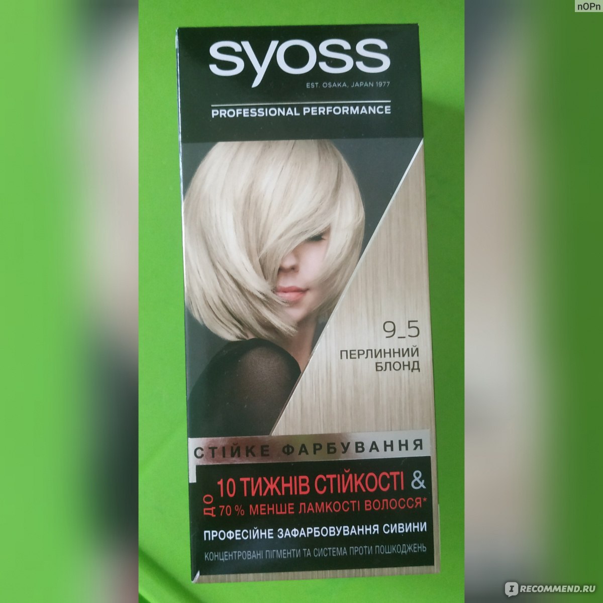 Краски для волос цвет-эксперт 12 02 ультрасветлый жемчужный блонд