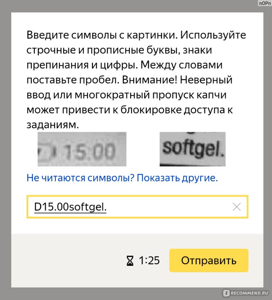 toloka.yandex.ru - Сайт Яндекс. Толока - «Работа без вложений и особых  навыков для всех желающих. Зарплата в $ и никого обманывать не нужно. О  моей работе за полгода, детализация заработка и всего