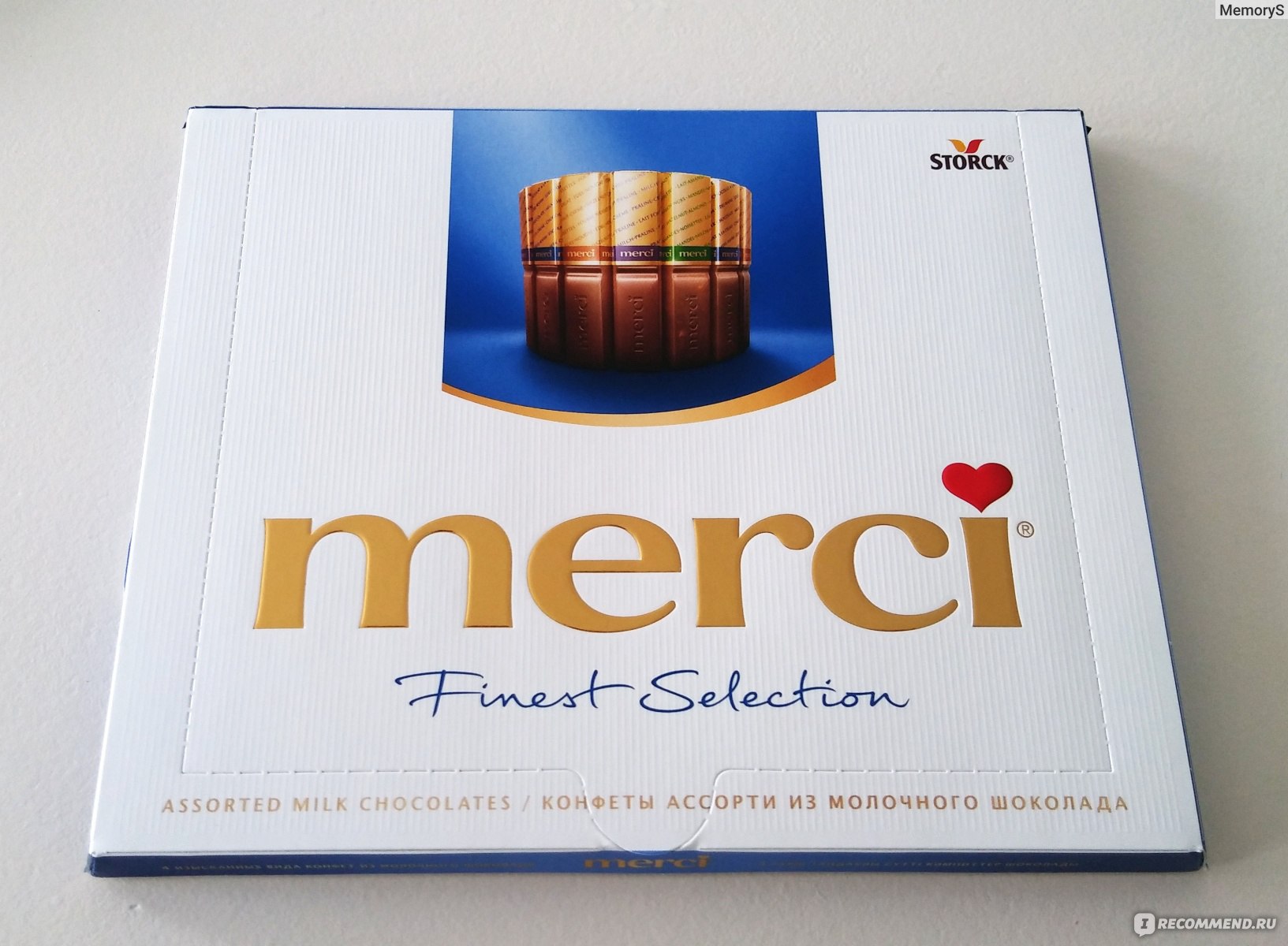 мерси конфеты большая коробка 400 гр. мерси молочный шоколад ассорти. конфеты мерси молочные. 250г. конфеты мерси молочный 250гр*10шт тендер.