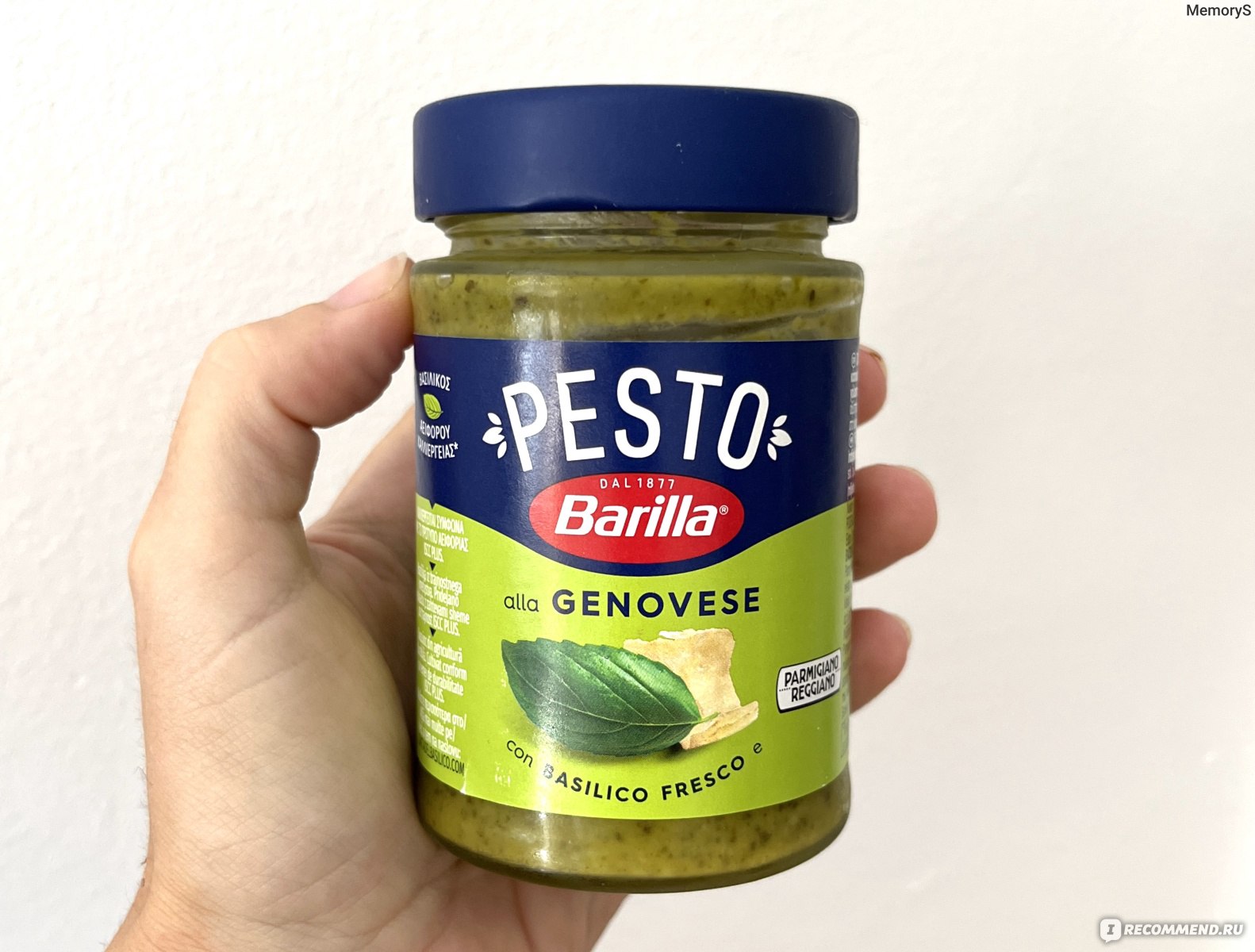 Соус BARILLA Pesto alla Genovese con basilico fresco - «Для пескетарианцев,  вегетарианцев и не только. Сравнение с соусом песто Filippo Berio Classic»  | отзывы