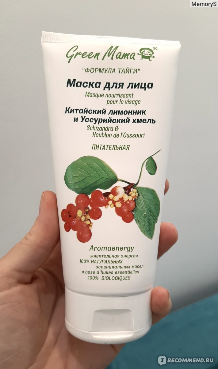 Маска для лица GREEN MAMA Питательная 