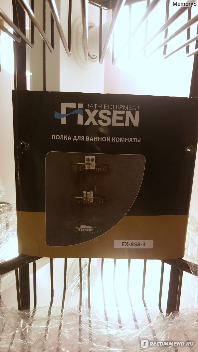 Полка угловая fixsen fx 858 3