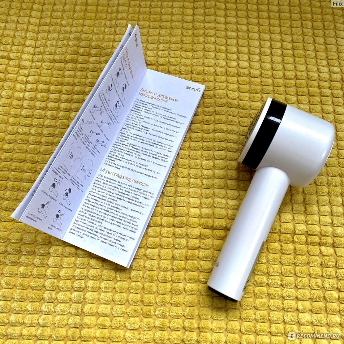 Xiaomi Deerma Lint Remover 