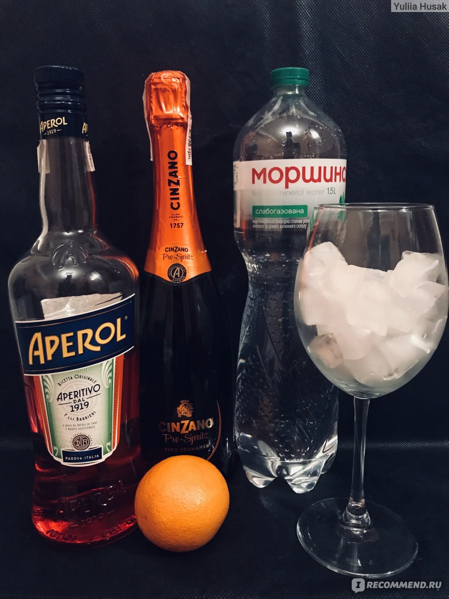 Сладкая настойка Aperol aperitivo - «Как говорил Эрнест Хэмингуэй: 