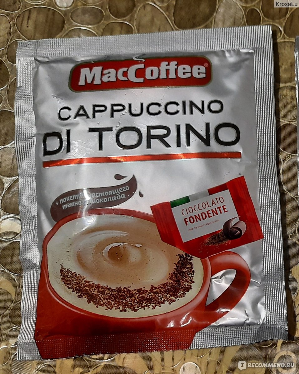 Маккофе ди торино. Кофе Маккофе ди Торино. Маккофе 3 в 1 капучино. Капучино MACCOFFEE di Torino 25.5 гр саше. Кофе Cappuccino di Torino.