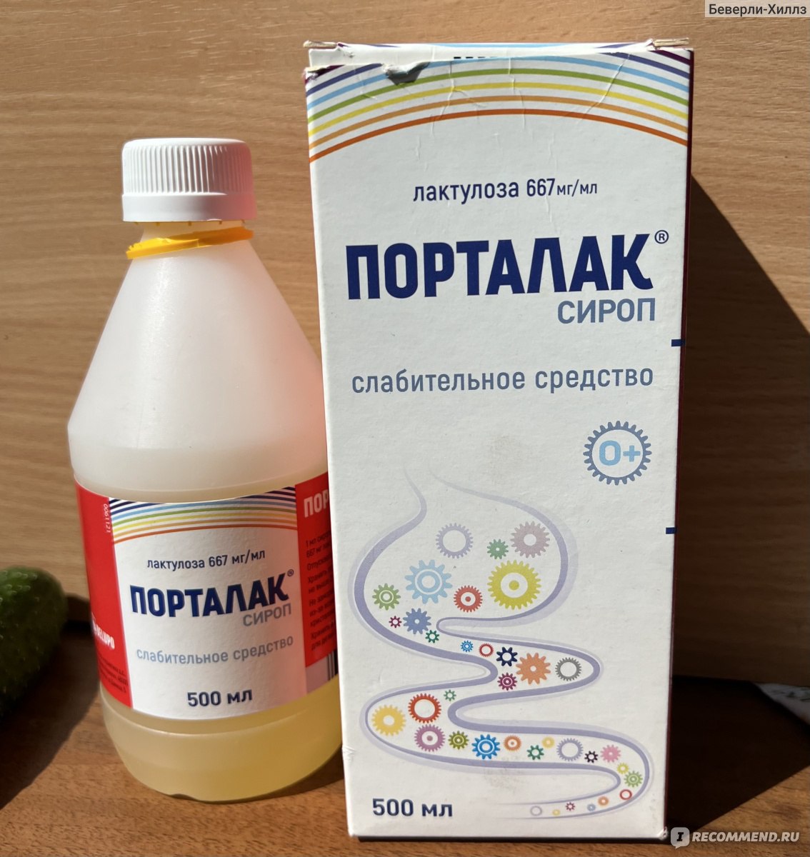 Порталак сироп