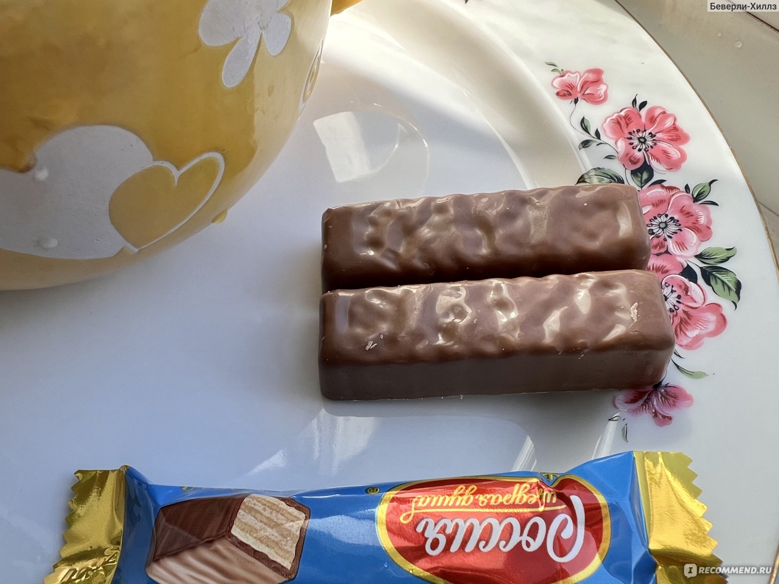 Батончик Nestle Lion Caramel 42гр