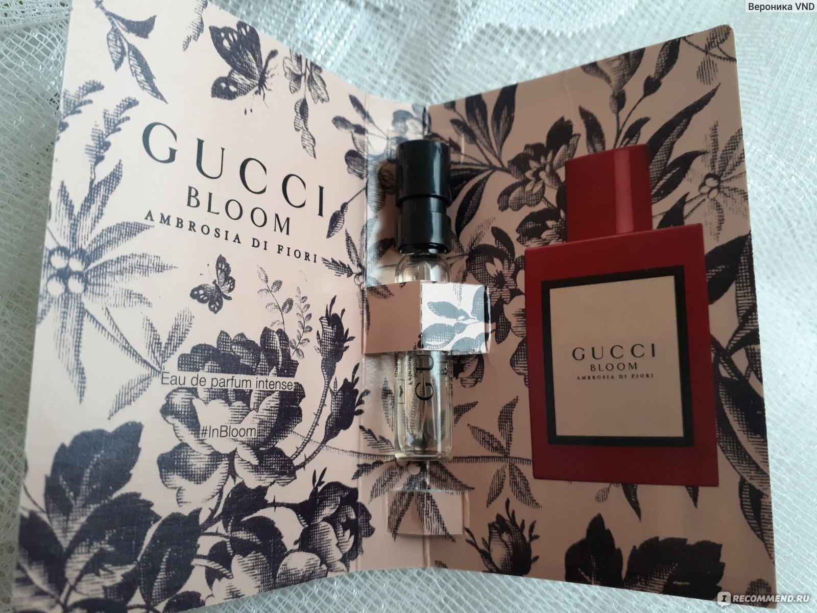 Упаковка Gucci Bloom