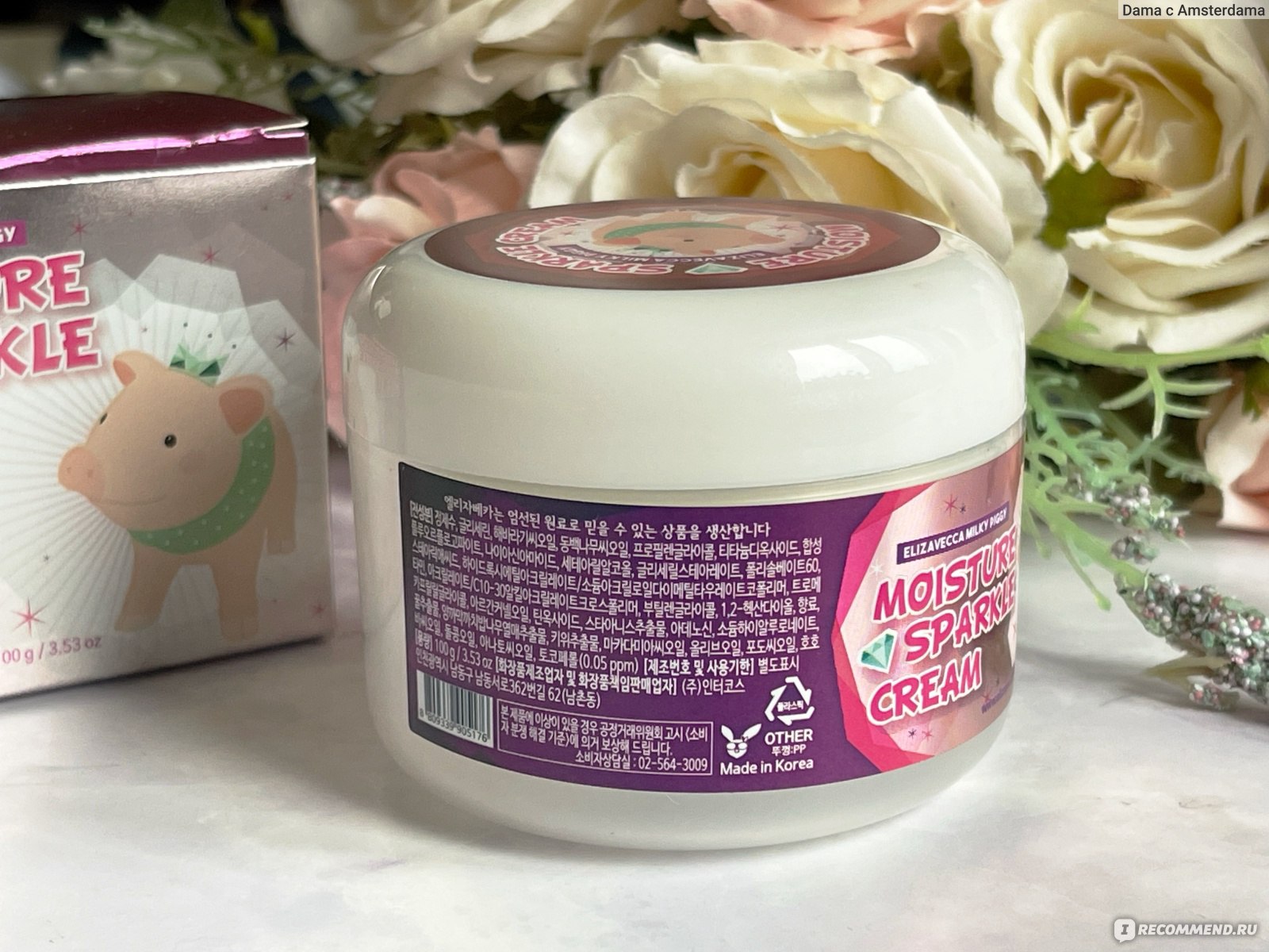 крем для лица elizavecca milky piggy aqua rising argan gelato steam cream фото 104