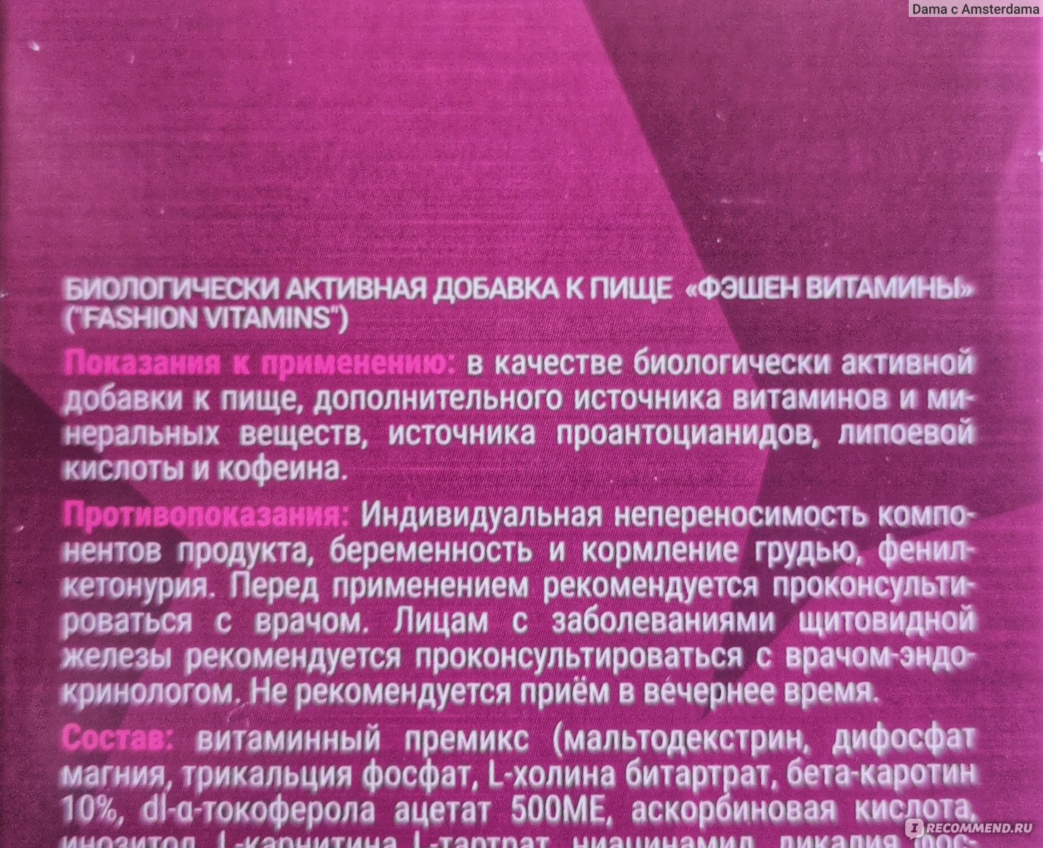 Чем отличается бад от препарата. Чем отличаются БАДЫ от витаминов плюсы и минусы.