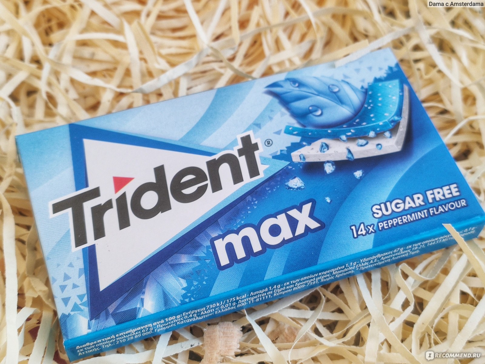 Жевательная резинка Trident Max без сахара с подсластителем. Вкус перечной  мяты 27 гр. - «Термоядерный долгоиграющий вкус жвачки Trident, понравится  всем без исключения » | отзывы