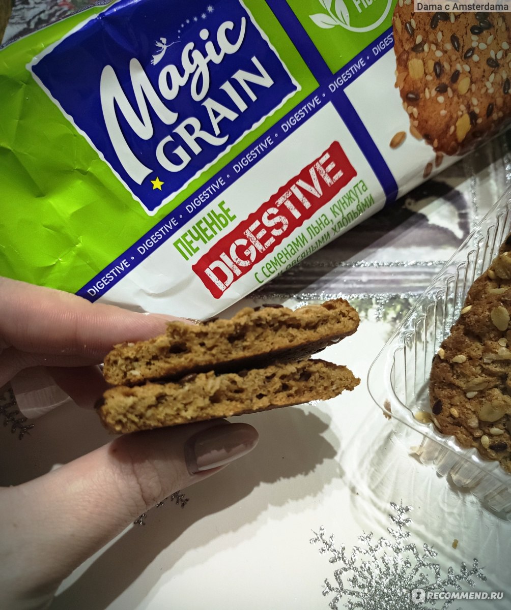 Печенье Хлебный спас Magic Grain Digestive с льняными семечками, кунжутом и  овсяными хлопьями - «Вкусное, хрустящее печенье, которое полюбит любой » |  отзывы