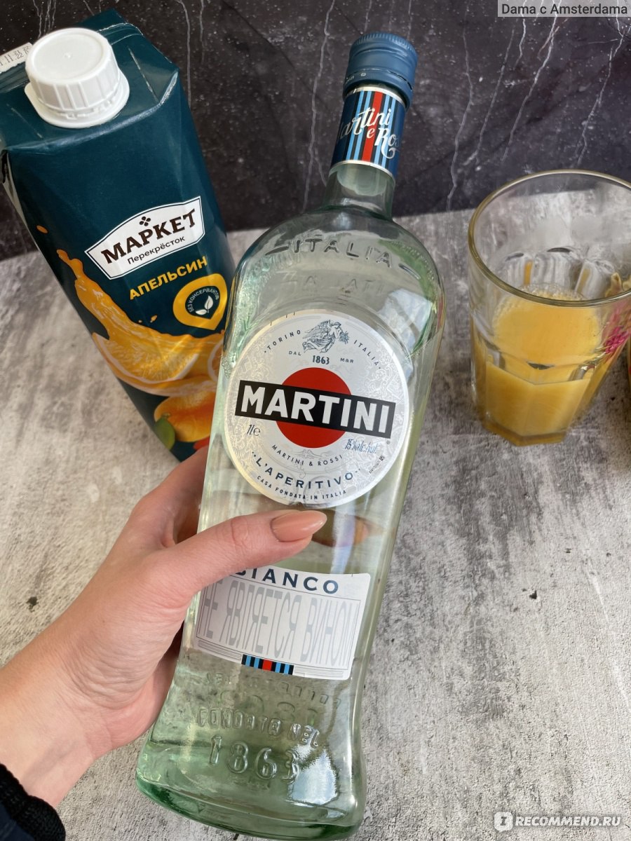 Вермут Martini Bianco - «Лёгкий вермут и рецепты коктейлей с мартини бьянко!  Без похмелья и головной боли » | отзывы