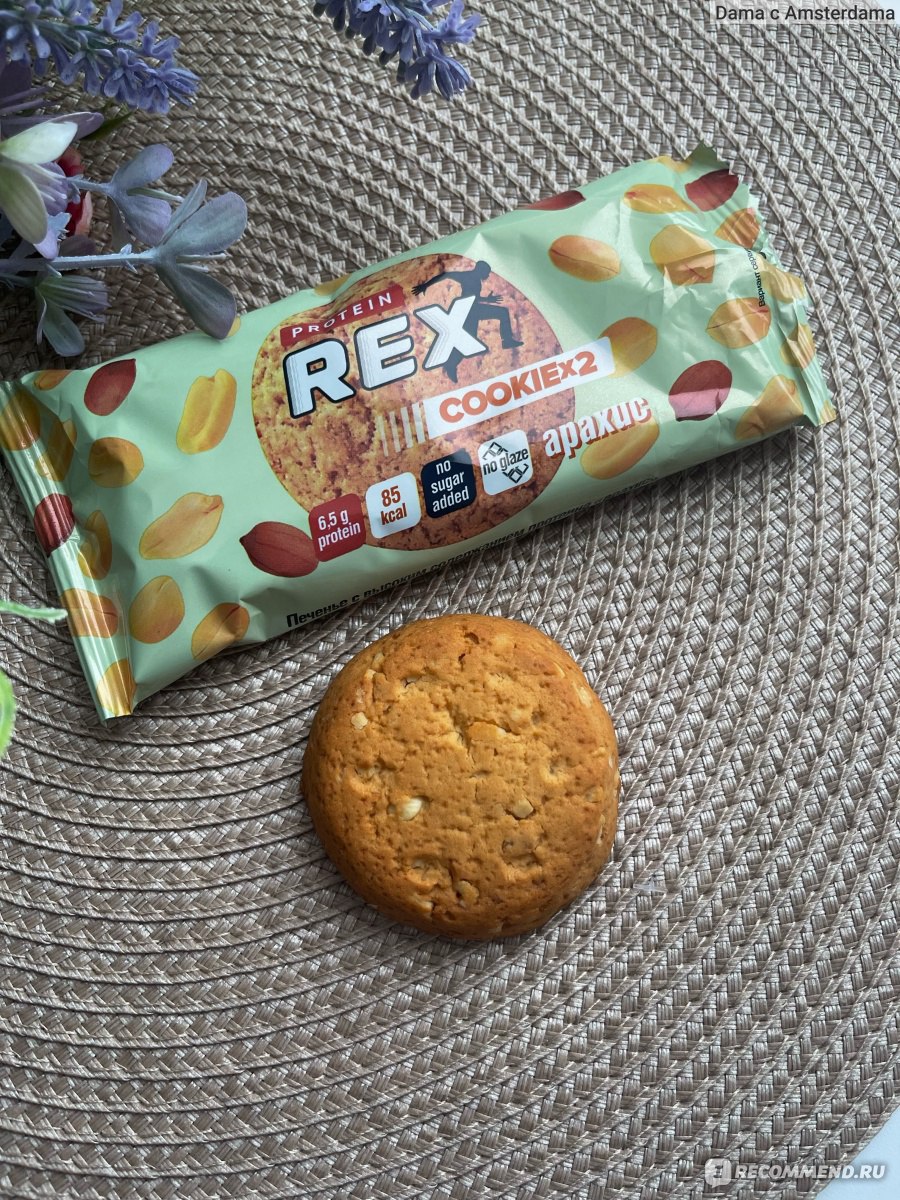 Печенье Protein Rex Cookie, арахис, 50 г - «Вкусное протеиновое печенье с  пользой для фигуры и по доступной цене » | отзывы