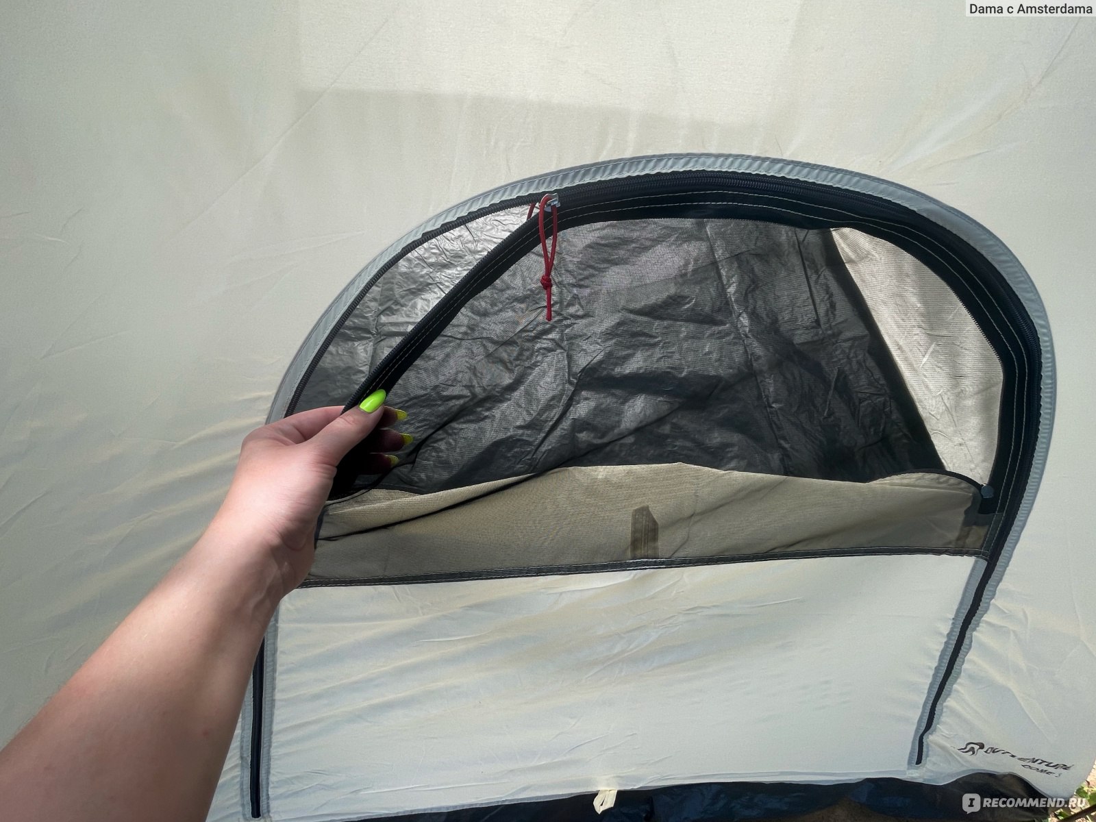 Палатка Outventure DOME 3 3-местная фото