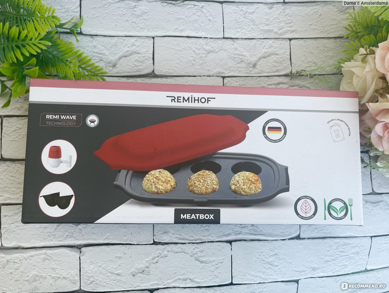 Форма для запекания REMIHOF Meatbox - «Мои идеальные фрикадельки за 4  минуты в форме для запекания REMIHOF Meatbox» | отзывы