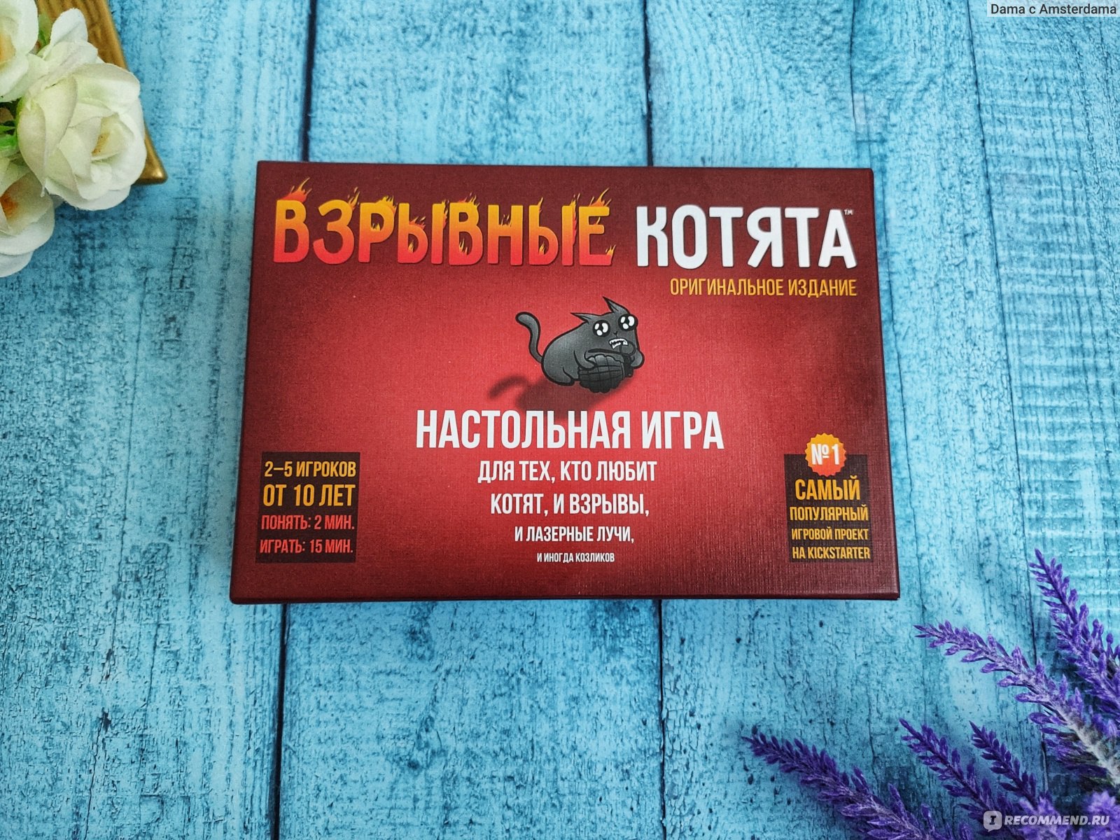 Взрывные котята. Настольная игра. - «Простая легкая игра, которая уместна  везде и интересна как детям, так и взрослым » | отзывы