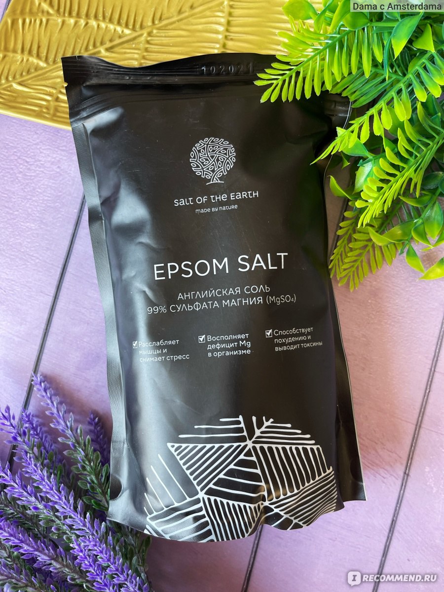 Английская магниевая соль для ванны Salt of the Earth Epsom, для похудения, расслабления, лечебная  фото