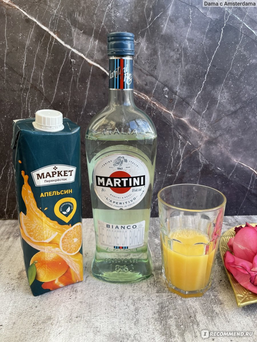 Вермут Martini Bianco - «Лёгкий вермут и рецепты коктейлей с мартини бьянко!  Без похмелья и головной боли » | отзывы