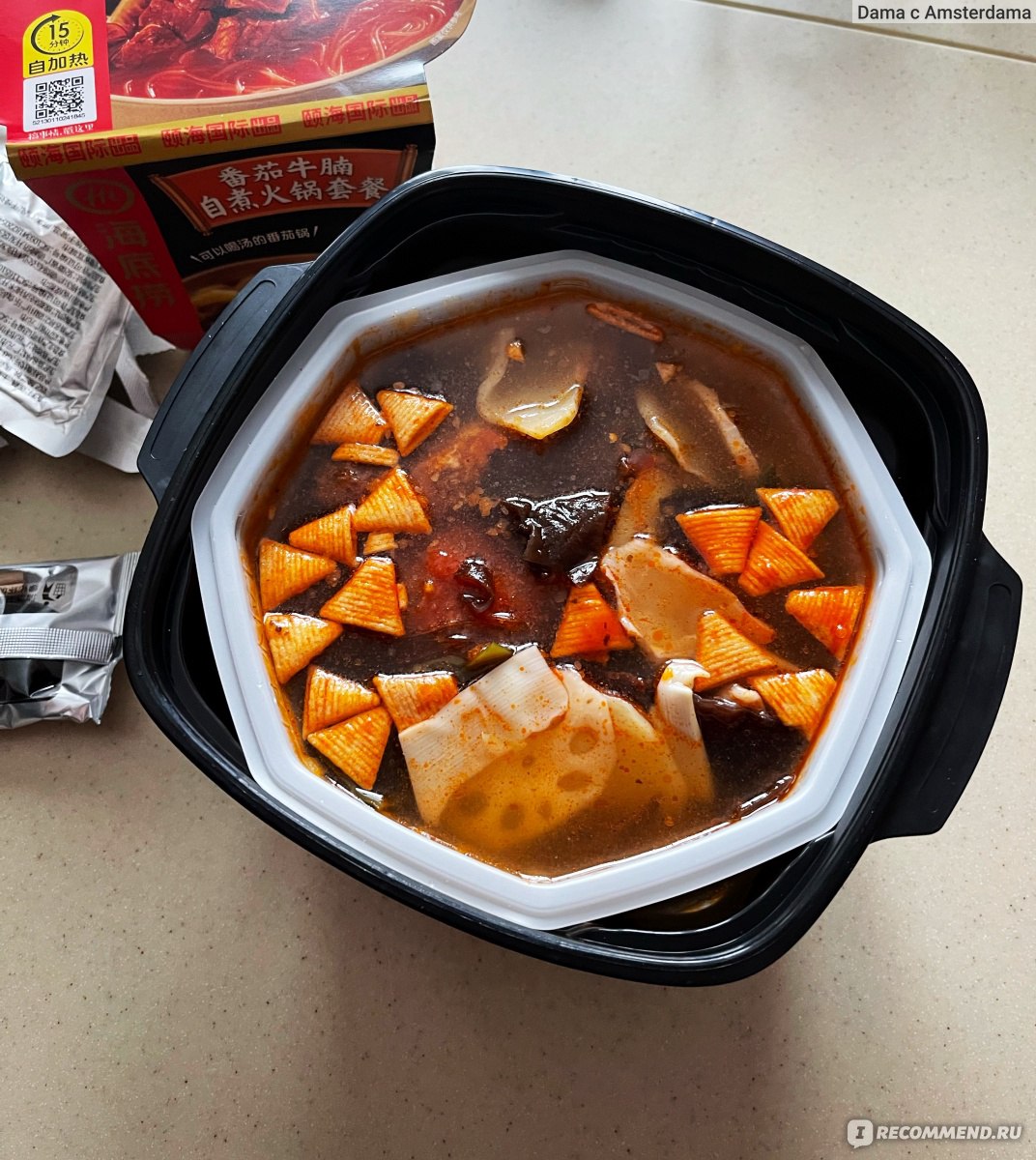 Лапша быстрого приготовления Hi Hotpot  Mega Big саморазогревающаяся  фото