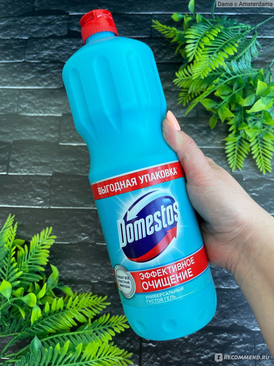 Универсальное средство Domestos Двойная сила - «Универсальное чистящее  средство Domestos для чистоты дома» | отзывы